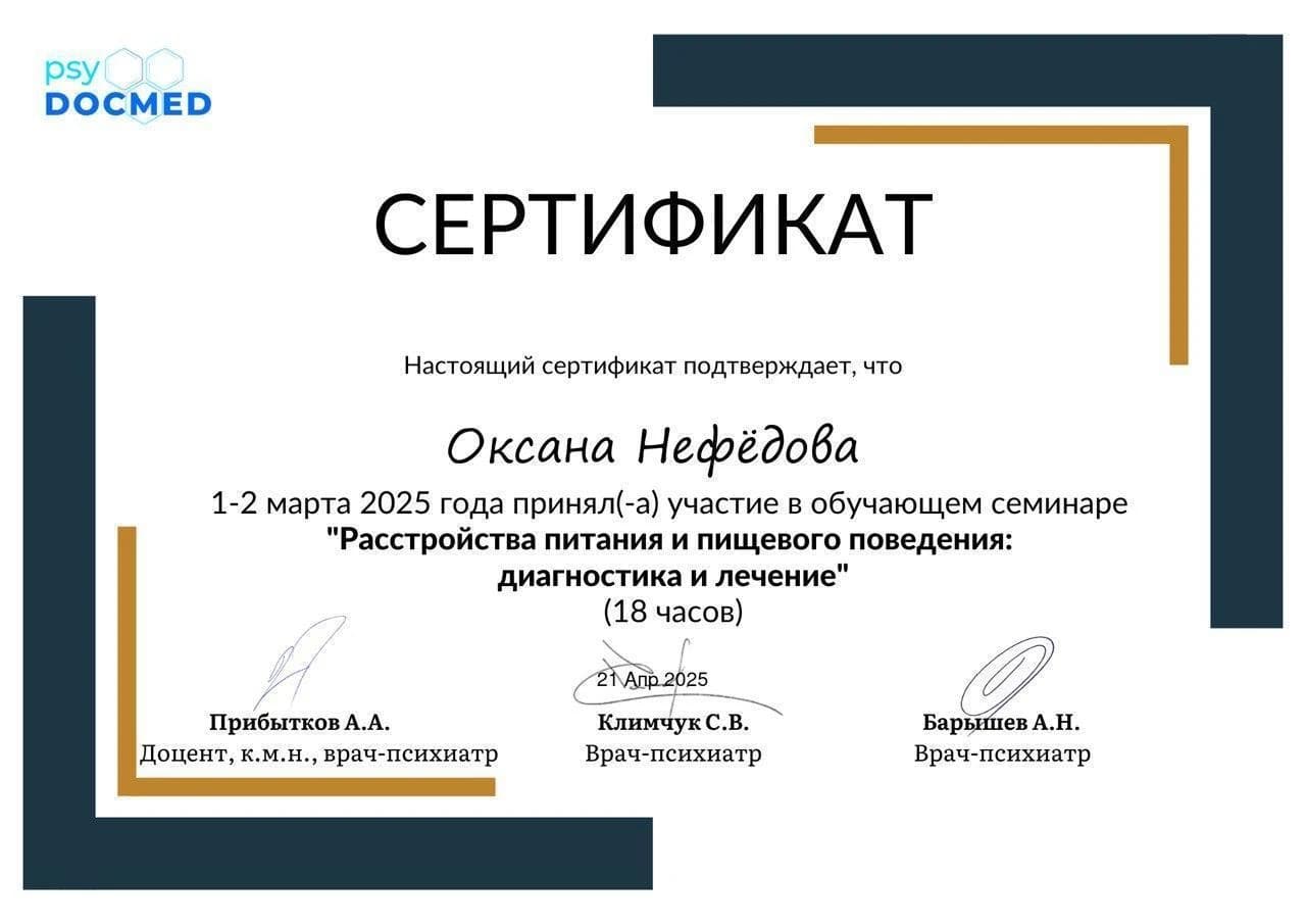 образование